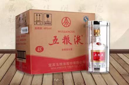 赞皇五粮液回收